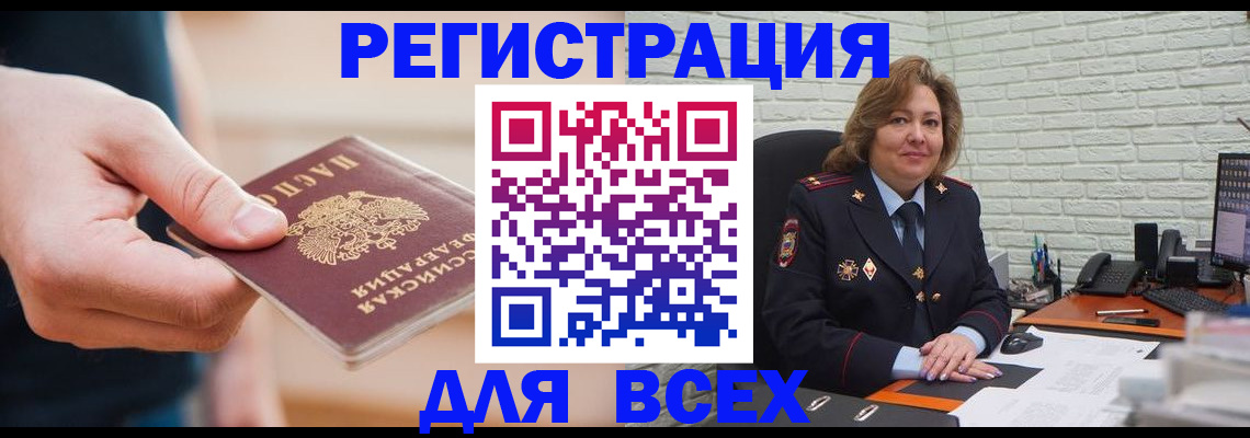 форма 3 в Ингушетии